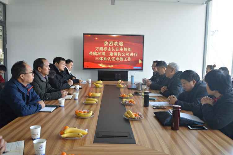 审核会议现场_副本.jpg 审核会议现场_副本.jpg