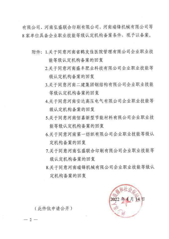 图2 - 副本.jpg 图2 - 副本.jpg